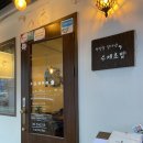 스시꽃피다 이미지