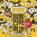 양동건어물시장 이미지