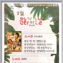 동탄중앙이음터 3층 이미지