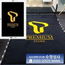 믿음상사 이미지