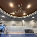강서구 KBS 스포츠월드 뿌리는 페인트 시공 에어리스 작업 후기