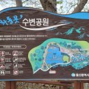 매봉재공원 화장실 이미지