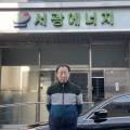 서광태양광발전소 이미지