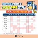 2026.05.23(토)_진주시 하대동 아름헤어샵 | 남자 커트+염색 28,000원 | 착한가격업소
