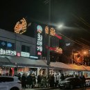 이게대게본점 이미지