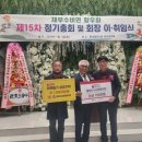 수비면 프레시안