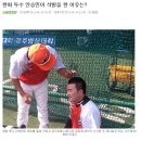 6.18(토) vs 두산베어스 - 선발투수 안승민 - 조심해야될 최준석 이미지