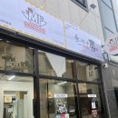 육이구낙곱새 - 창원시 성산구 동산로61번길 33 | 육이구낙곱새