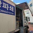 불모산주유소 이미지