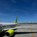 동산코사슈퍼조합 | 일본 오키나와 자유여행 항공권 나하공항 맛집 A&amp;W 버거