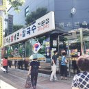 백운얼음