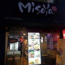 헤어애봄 이미지