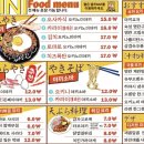 오키니