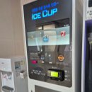 엘디스리젠트호텔 이미지