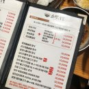 소담숯불갈비집 이미지