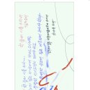 서예와캘리그라피 이미지