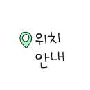 시영24시편의점 이미지