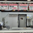 우리농산물식자재마트 이미지