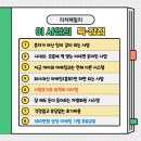 교원 더오름