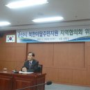 북한이탈주민(새터민) 지원 지역협의회 위촉, 본격 활동 이미지