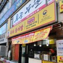 송시종특허붕어빵