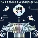 비슬로481길 이미지