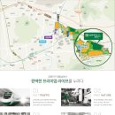신내역 금강펜테리움 센트럴파크 이미지