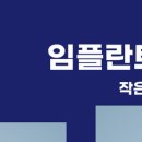 유디구로치과의원 이미지