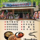 천안식당 네이버블로그