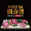 뉴월드마트로 - 제주시 중앙로 13 | 뉴월드마트로