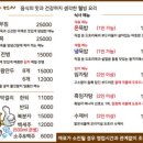 통돼지와도토리 이미지