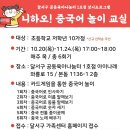 니하오 중국어 이미지