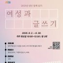 인천광역시교육청 주안도서관 이미지