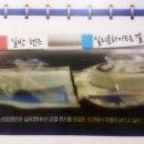 신세기안경 이미지