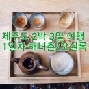 티스톤 네이버블로그