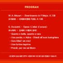 (공연) 홍혜란 최원휘와 함께하는 여민락콘서트 이미지