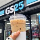 지에스25풍세원룸점 | [커피맛집 GS25초중원룸점] 라떼맛집이 편의점이었다니! GS25 커피 후기💙 퀄리티에 깜짝 놀람