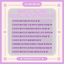 태평양 행정사 사무소 이미지