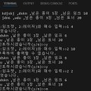 [c++] 9장 연습문제 풀이 이미지