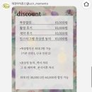 1263 | [결혼준비] 대전 루시흐모멘토 본식 아이폰스냅 계약 후기(+짝꿍 할인 구해요)