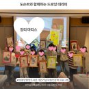 어린이인문학 | &lt;강의 후기&gt; 화성동탄중앙도서관 개관기념 아동인문학 프로그램_도슨트와 함께하는 드로잉테라피 2회차