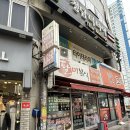 팔미분식 | 부산 팔미분식 솔직 후기