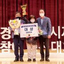 원미마을관리사회적협동조합 이미지