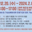 무지개매점 이미지