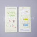 종촌종합복지센터 이미지