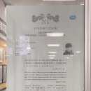 명문학원 이미지