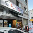 부용초등학교 주변 이미지