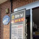 변산반도참한우