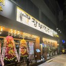 광부맥주 순천연향금당점 | 순천 광부맥주 연향금당점 제28광구 /순천신상술집 /U23