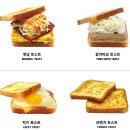 토스트럭 이미지